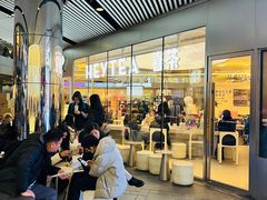 -喜茶(北京三里屯太古里店)