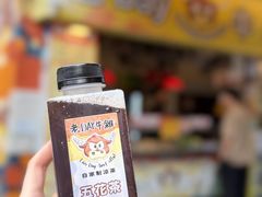 -老day牛杂(官也街总店)
