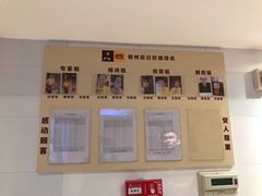 -巴奴毛肚火锅(安阳相州店)