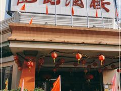 -龙的酒楼·手工早茶·顺德菜(近良路店)