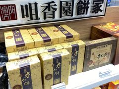 -中免(澳门机场免税店)