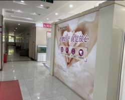点击看大图 -邢台妇产医院