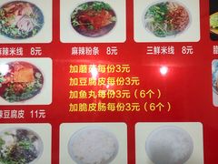 -老字号杨坡红油米线腊汁肉夹馍(东四道巷店)