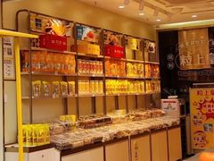 -阜阳宝龙广场