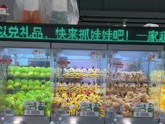 -幻物社(万象天地店)