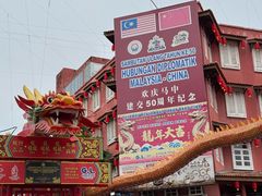 -马六甲鸡场街