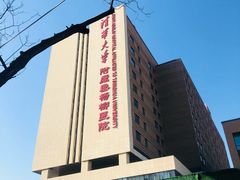 -北京市垂杨柳医院