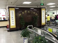 -上海群力中医门诊部(上海群力草药店)