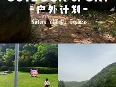 -桃花岭景区