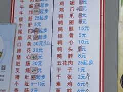菜单-吴长子卤菜馆(统一街店)