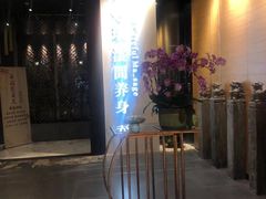 -璞·澐间影院式足道SPA(尚悦湾店)