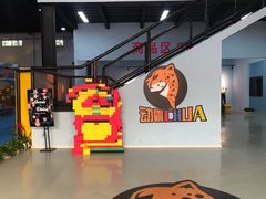 -嘿哟动霸CHUA·新潮玩运动娱乐中心·蹦床滑冰团建乐园