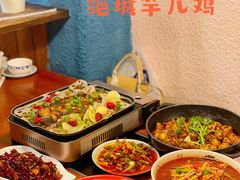 -绝城芋儿鸡(犀浦旗舰店)