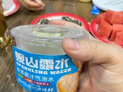 -喝丢一只鞋海鲜烧烤(总店)