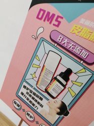 点击看大图 -WENDY·温迪皮肤管理