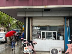 -松盛糕团店(红旗桥店)