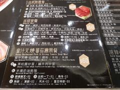 -黄金烧味(新禧大楼店)