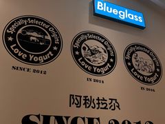 -Blueglass酸奶(华贸购物中心店)