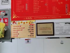 -大叔家福鼎小吃(十全街店)