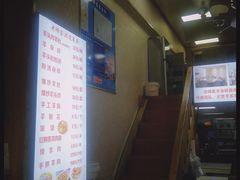 -老师家羊杂碎(延安总店)