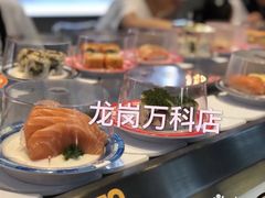 -元气寿司(新城市广场店)