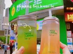 -黄兴南路步行商业街