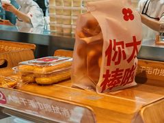 -红花点心局(护国寺店)
