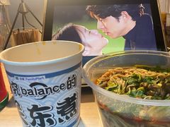 -岳四孃老面馆(四川师范大学狮子山校区桂苑店)