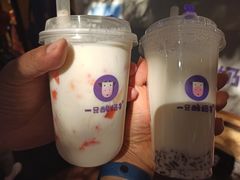 -一只酸奶牛(八一路店)