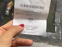 -新新湘菜馆(新中街二条店)