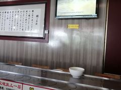-乡党臊子面(丰庆公园店)