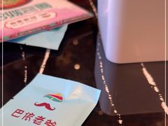 -巴依老爷新疆美食(清华东门店)