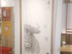 -小满手工粉(上海文峰广场店)