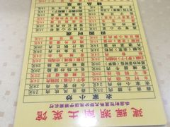 菜单-建辉湖南土菜馆(南大街店)