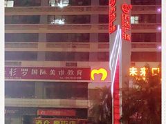 -万达广场(东莞厚街店)