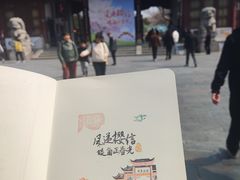 -堤角公园
