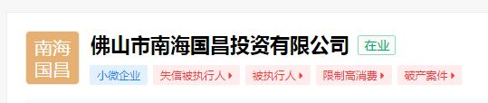 -百安居装修建材卖场(罗湖店)