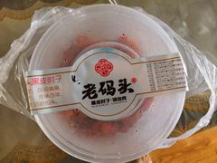 -老码头黑皮肘子锅包肉熏酱水饺(文政街店)