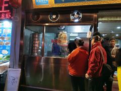门面-郑家包子牛肉拉面(尚勤路店)