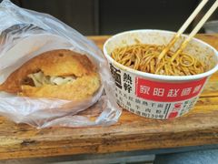 -家阳赵师傅油饼包烧麦(粮道街店)