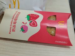 -麦当劳(静安寺店)