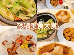 -陶陶居酒家(解放北路店)