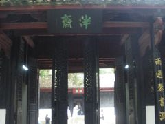 -白鹿洞书院