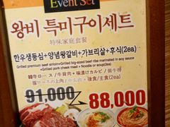 -王妃家(明洞中央店)