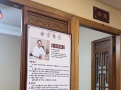 -十方上医中医品牌连锁(拱北店)