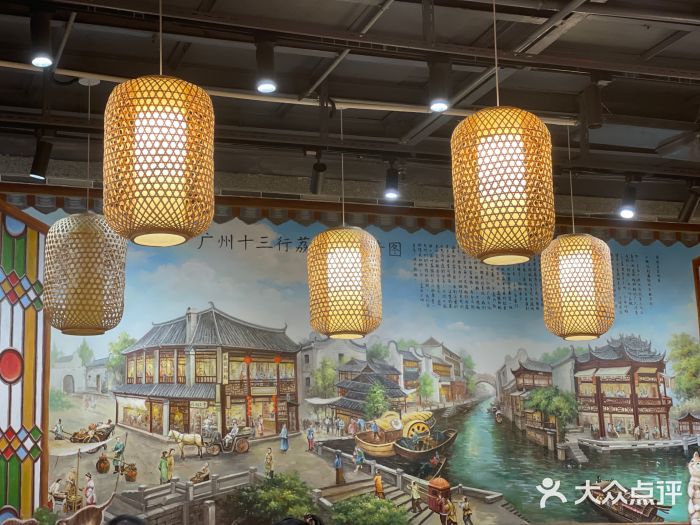 荔银肠粉(广州天河华利路店)图片