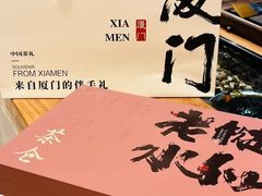 -茶仓茶叶茶馆(曾厝垵店)