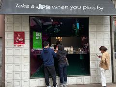 门面-JPG coffee(广州体育西店)