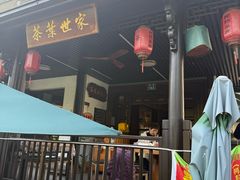 -阿巧茶庄