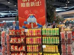 -盒马鲜生(悠方店)